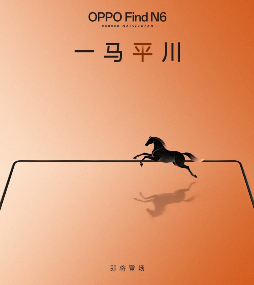 Oppo Find N6 hé lộ: Kỷ nguyên điện thoại gập phẳng tuyệt đối, không nếp gấp